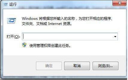 win7删除回收站图标详细步骤截图