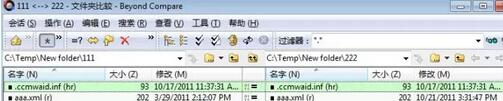Beyond Compare对比相同文件还显示红色的解决方法截图