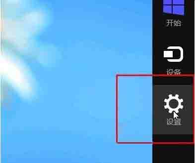 WIN8卸载应用的简单操作方法截图