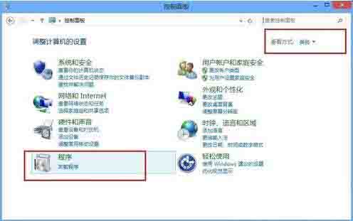 WIN8卸载应用的简单操作方法截图