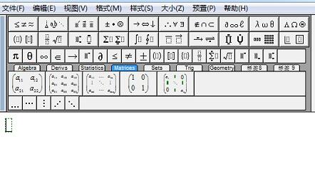 MathType将公式叉掉的操作步骤截图