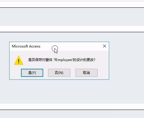 access设置窗体页眉标签的操作方法截图
