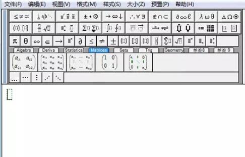 MathType编辑带圈字母的操作方法截图