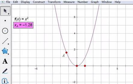 几何画板绘制抛物线并演示轴对称的操作方法截图