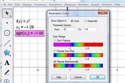 几何画板绘制抛物线并演示轴对称的操作方法截图