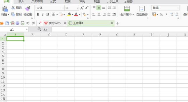 wps插入一个手指形状符号的操作过程截图