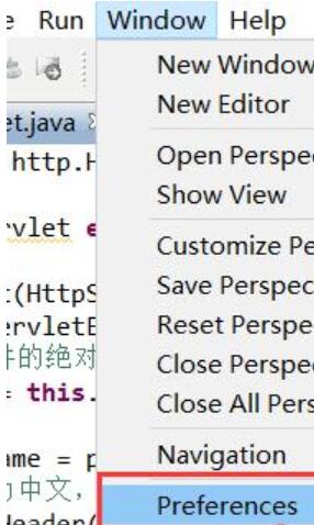 MyEclipse添加读写模板代码rw的操作方法截图