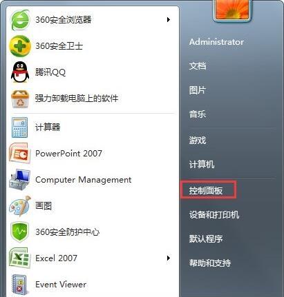 win7提示正在获取网络地址处理方法截图