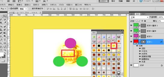 photoshop将三个圆形组合成新图形的操作方法截图