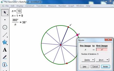 几何画板使用深度迭代功能n等分圆的操作步骤截图