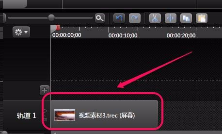 Camtasia Studio生成按键标注的操作方法截图