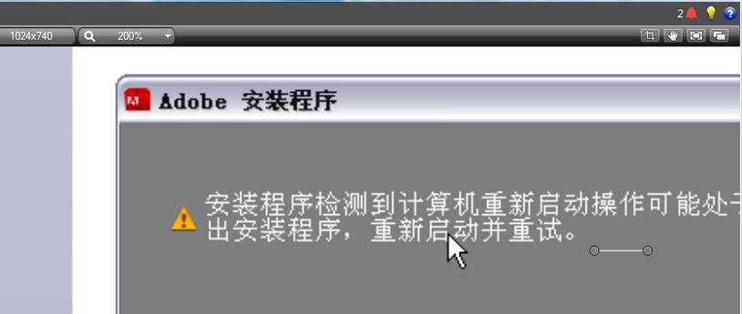 Camtasia Studio设置画面比例的的操作方法截图