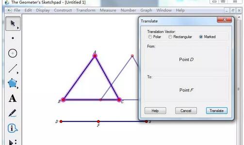 几何画板用向量控制图形移动的操作步骤截图