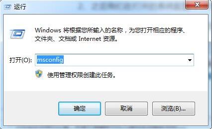 win7进入安全模式操作方法截图