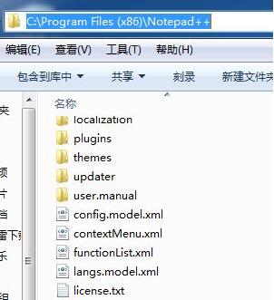 Notepad++连接浏览器调试以及代码辅助的简单方法截图