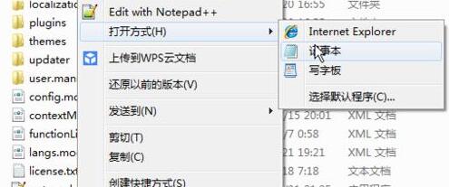 Notepad++连接浏览器调试以及代码辅助的简单方法截图