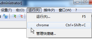 Notepad++连接浏览器调试以及代码辅助的简单方法截图