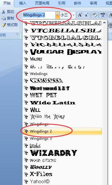 word文档在方框里打勾的操作方法截图