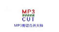MP3剪切合并大师合并音频的图文方法