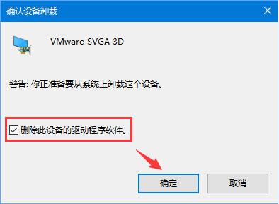 WIN10夜灯模式无法打开的处理操作方法截图