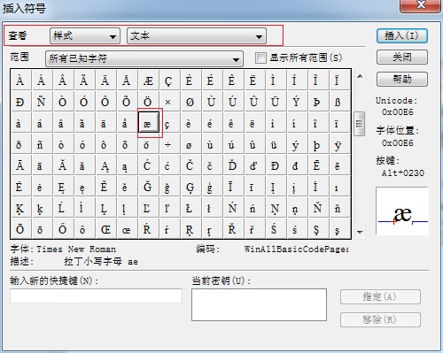 MathType编辑音标符号的操作方法截图