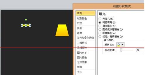 PPT壁灯效果的设计过程截图
