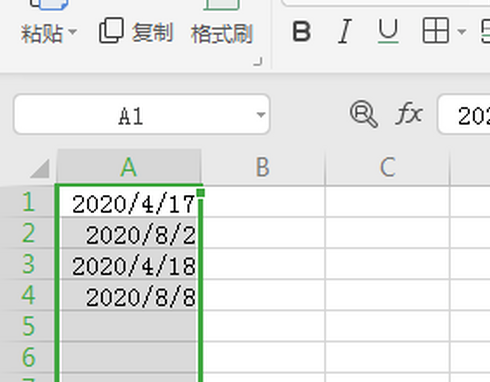 Excel日期提醒设置方法截图