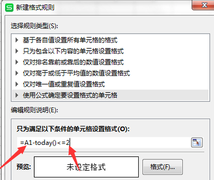 Excel日期提醒设置方法截图