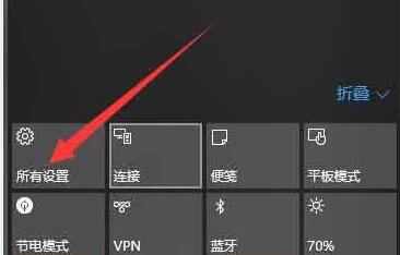 WIN10设置节电模式的操作方法截图
