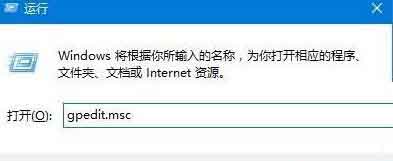 WIN10防止黑客攻击的操作方法截图