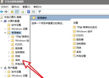WIN10安装DOLBY音效驱动的图文方法截图