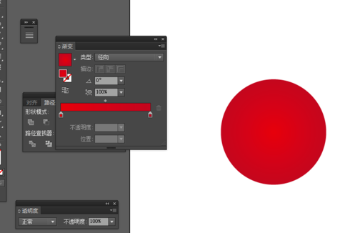 ai设计恶魔头像的操作方法截图