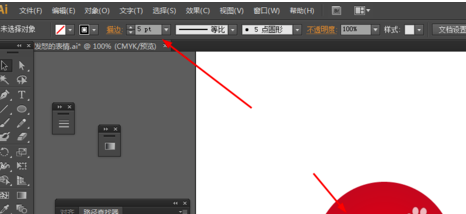 ai设计恶魔头像的操作方法截图