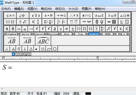 MathType编辑圆周率的操作方法截图