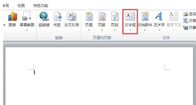 word2010制作奥斯汀重要引言文本框样式的方法步骤截图