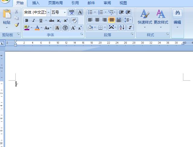 word绘制重点流程图的操作方法截图