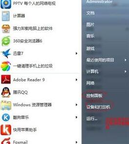 WIN7添加扫描仪的操作方法截图