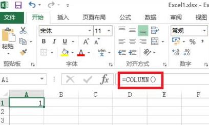 Excel中使用column函数的操作方法截图