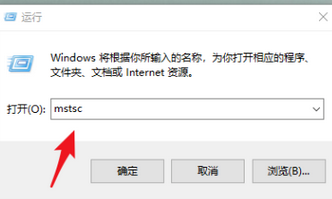 win10远程客户端操作介绍截图