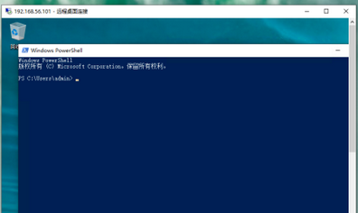 win10远程客户端操作介绍截图