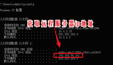 win10远程服务器端操作方法截图