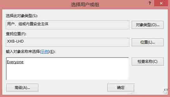 WIN8不能连接到打印机的解决技巧截图
