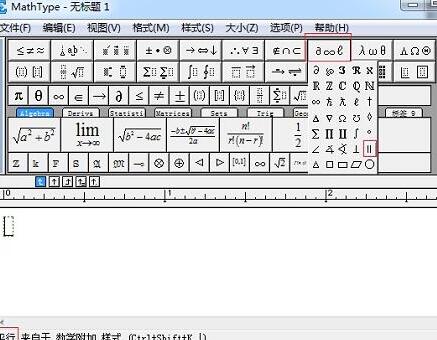 MathType编辑平行符号的操作方法截图