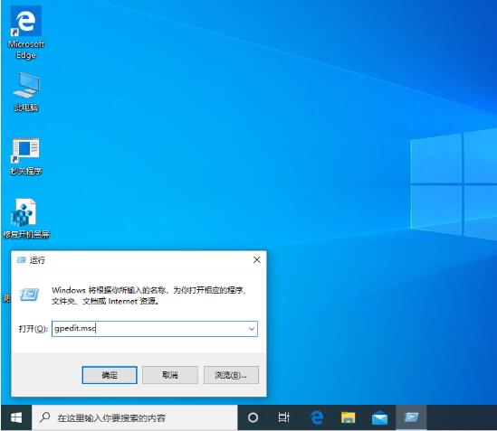 win10系统不能匿名处理方法截图