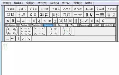 MathType编辑数列的图文方法截图