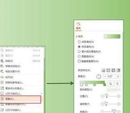PPT制作时间轴动画的操作方法截图