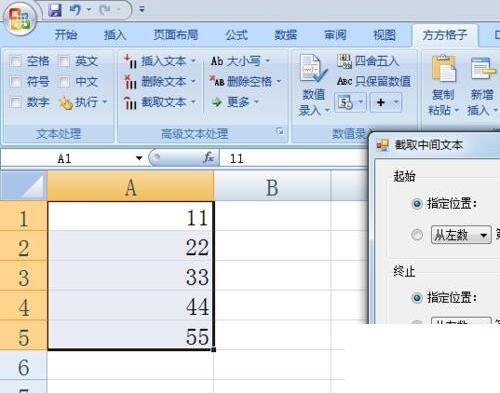 Excel截取文本内容的方法截图