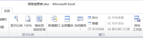 Excel标题行始终可见操作方法截图