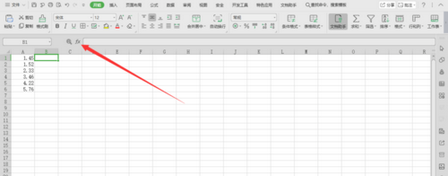 excel中round函数使用方法截图