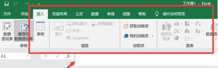 Excel插入图片图表按钮呈灰色处理方法截图